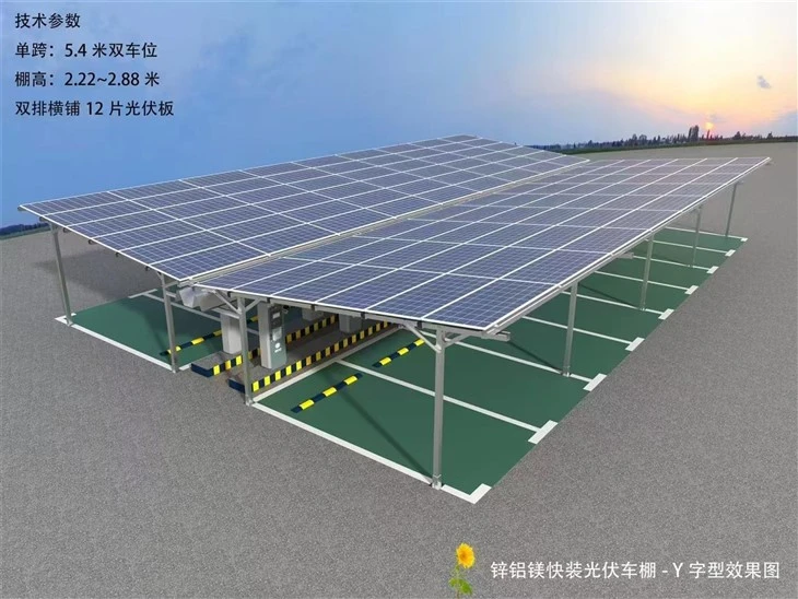Solar Panel Carport Residential